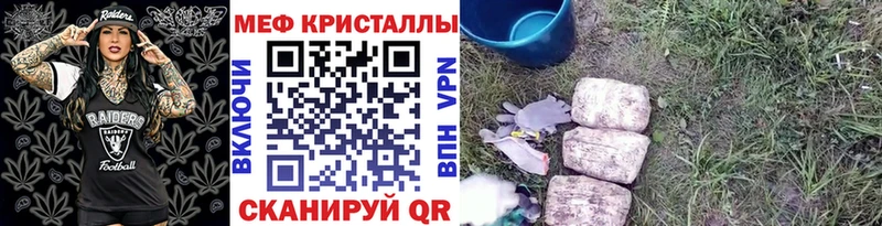 Купить наркотики сайты Городище МАРИХУАНА  МЕФ  A-PVP  Гашиш  COCAIN 