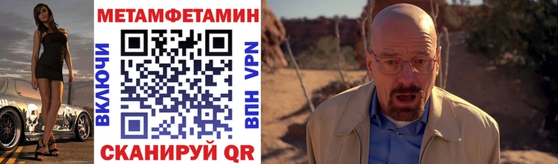 Amphetamine VHQ Городище