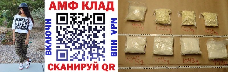 Amphetamine VHQ  купить наркотик  Городище 