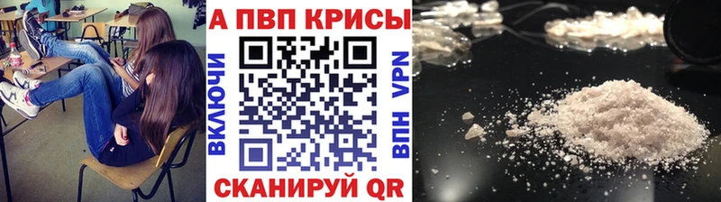 APVP СК Городище