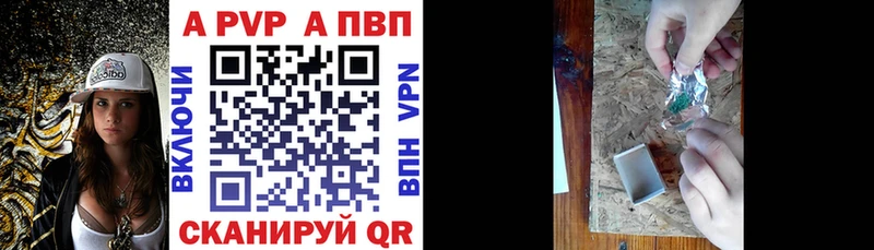 Alpha-PVP СК  цена наркотик  Городище 