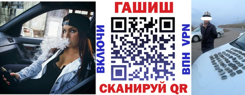 Гашиш гарик Городище