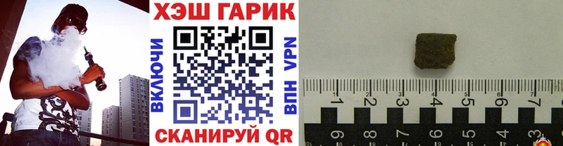 ГАШИШ Premium  Городище 
