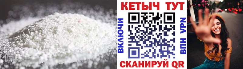 Кетамин VHQ  Городище 