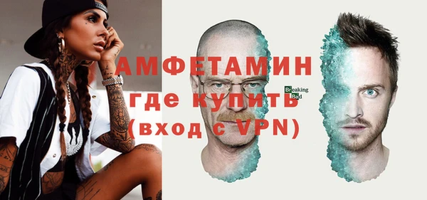 стаф Горно-Алтайск
