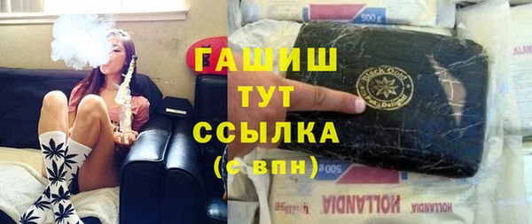 а пвп мука Горняк