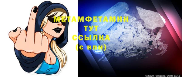 стаф Горно-Алтайск