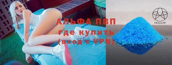 дурь Горнозаводск