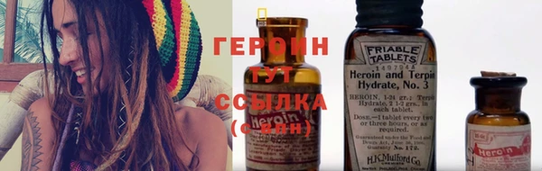 дурь Горнозаводск
