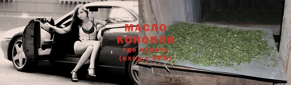 а пвп мука Горняк