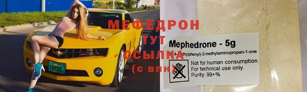 а пвп мука Горняк