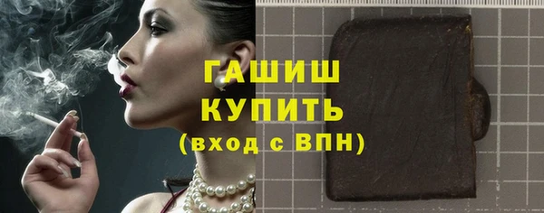 стаф Горно-Алтайск