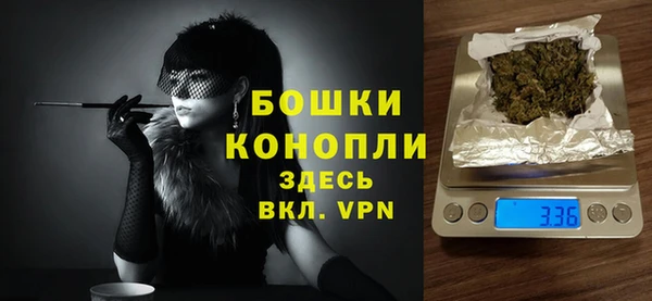 стаф Горно-Алтайск