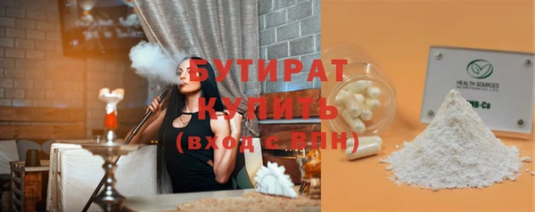 дурь Горнозаводск