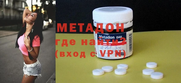 дурь Горнозаводск