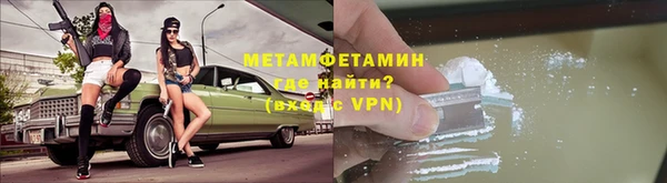 стаф Горно-Алтайск