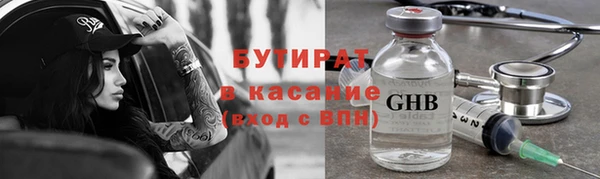 стаф Горно-Алтайск