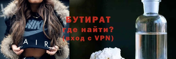 стаф Горно-Алтайск