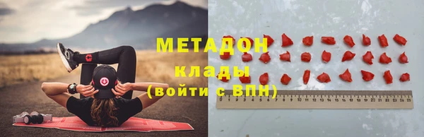 дурь Горнозаводск
