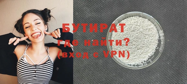 а пвп мука Горняк