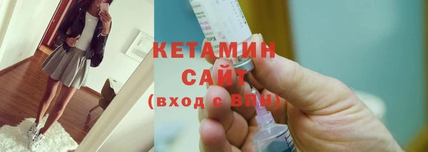 стаф Горно-Алтайск