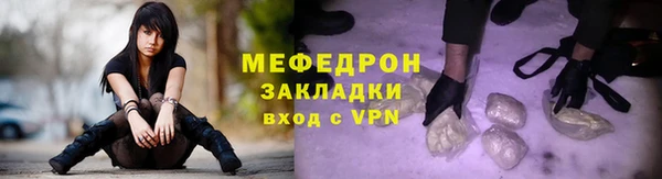 дурь Горнозаводск