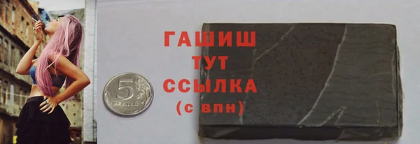 стаф Горно-Алтайск