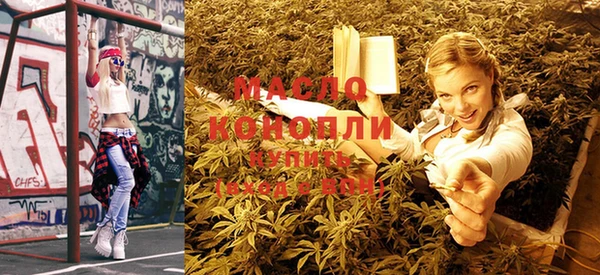 а пвп мука Горняк
