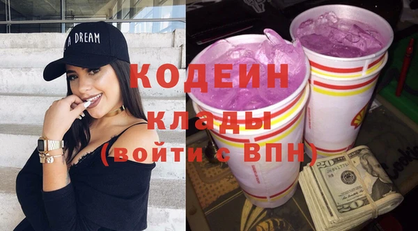 а пвп мука Горняк
