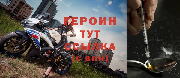 дурь Горнозаводск