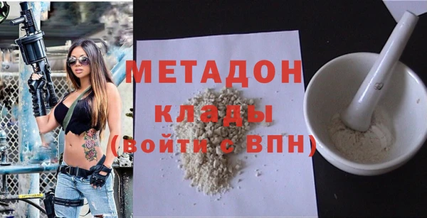 стаф Горно-Алтайск