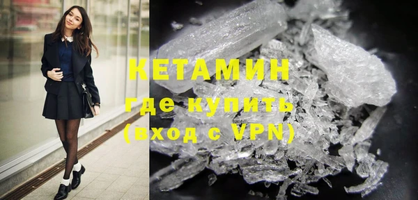 стаф Горно-Алтайск