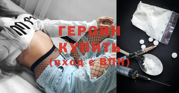 дурь Горнозаводск