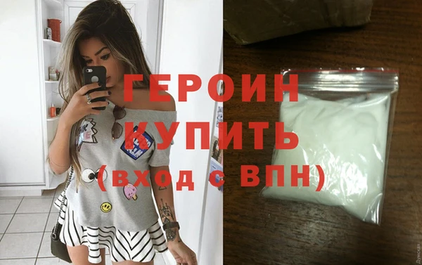 дурь Горнозаводск