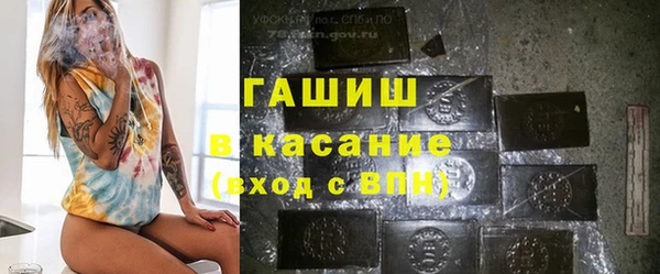 стаф Горно-Алтайск