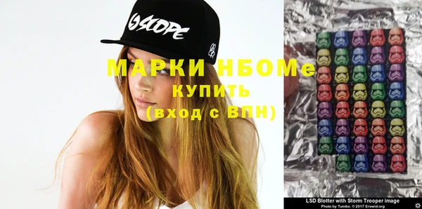 дурь Горнозаводск