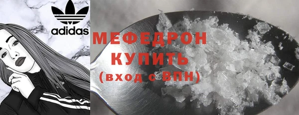 дурь Горнозаводск