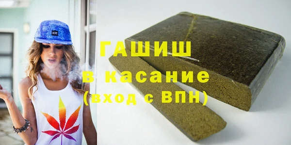 а пвп мука Горняк