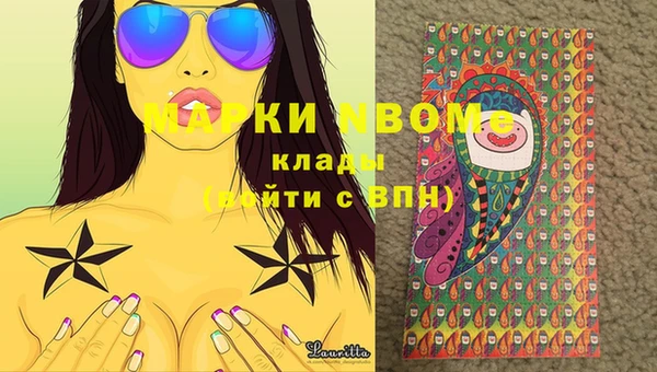 дурь Горнозаводск