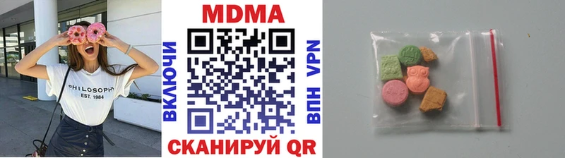 хочу   Городище  МДМА молли 