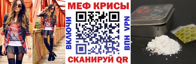 продажа наркотиков Городище МЕФ mephedrone