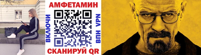 Первитин пудра  как найти наркотики  Городище 