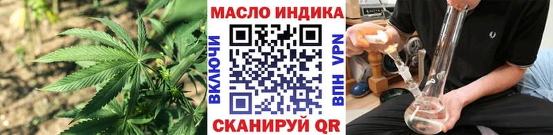 площадка официальный сайт  Городище  Дистиллят ТГК THC oil  хочу наркоту 